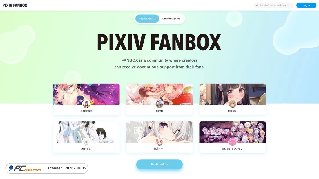 Screenshot of fanbox.cc