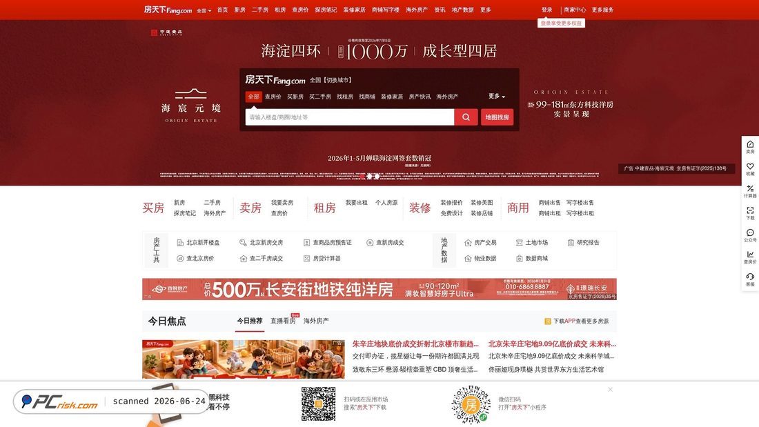 Screenshot von fang.com