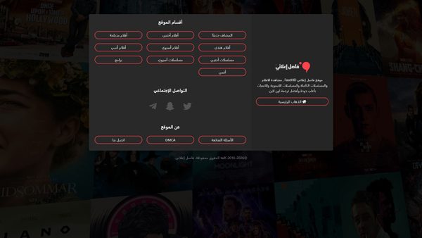 faselhdx.one screenshot