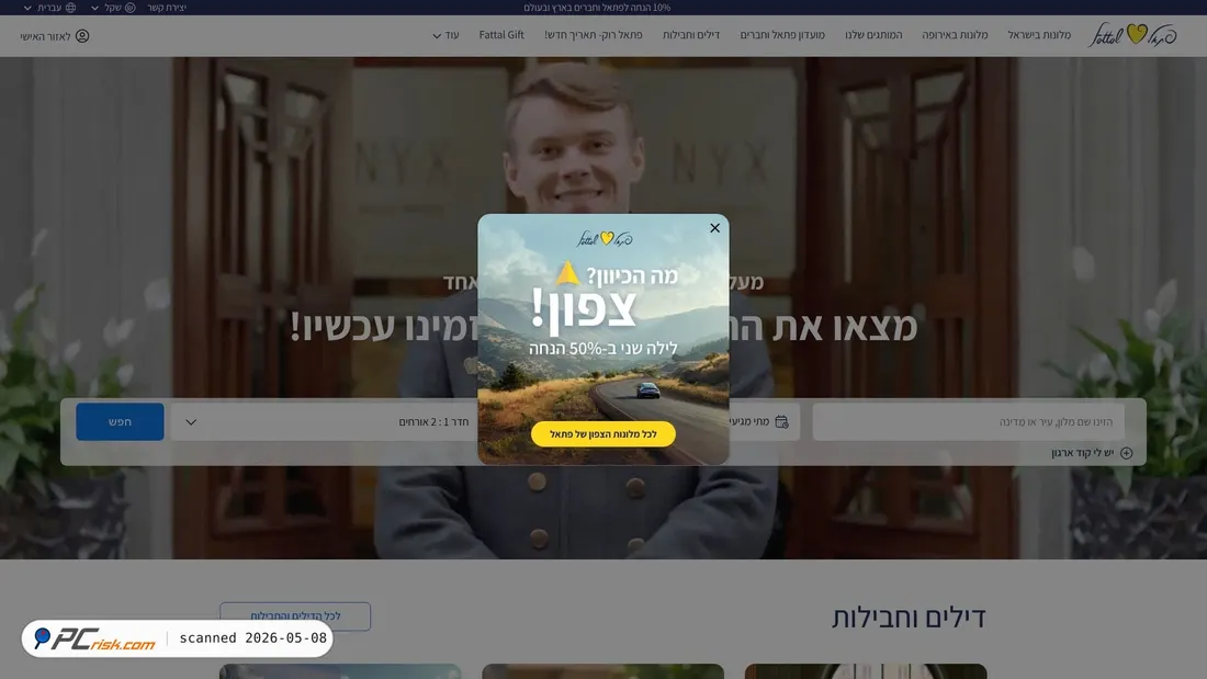 Screenshot of fattal.co.il