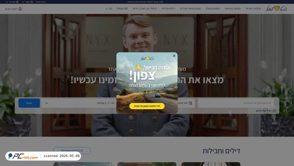 fattal.co.il screenshot