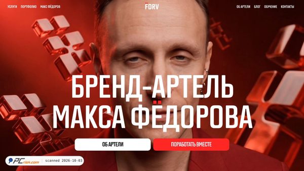 fdrv.pro screenshot