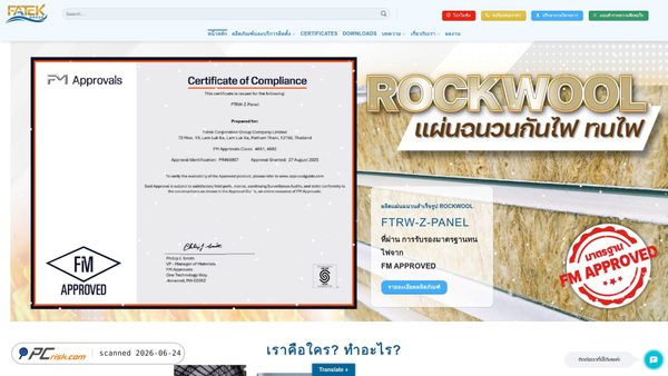 fi.co.th screenshot