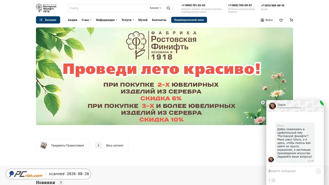Screenshot of finift.net