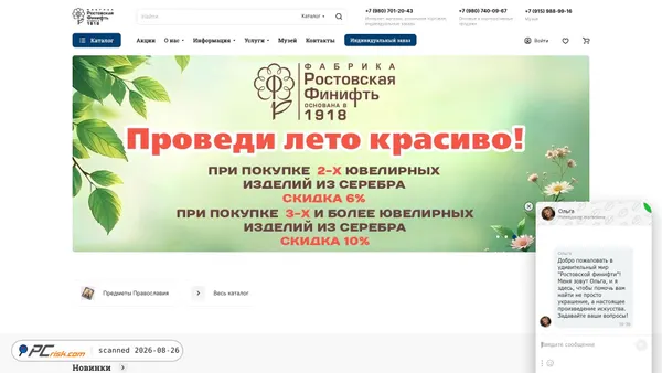 finift.net screenshot