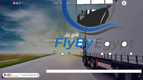 flybyeg.com Screenshot