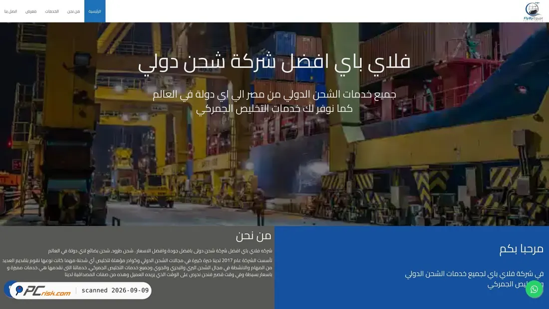 Screenshot di flybyeg.net
