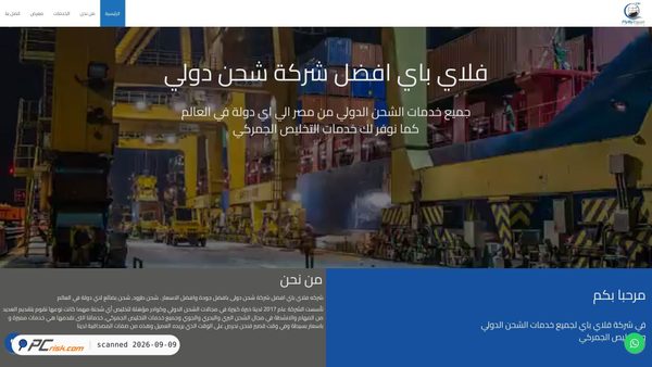 flybyeg.net Screenshot