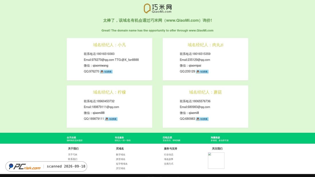 Screenshot of fmhy.com