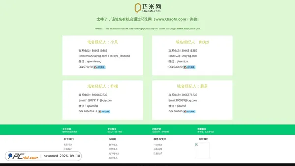 fmhy.com screenshot