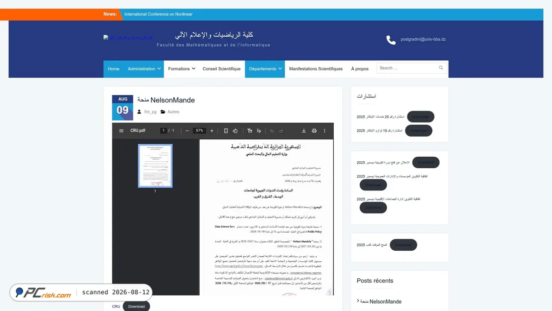 Screenshot of fmi.univ-bba.dz