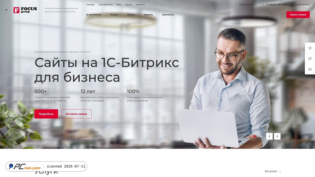 Screenshot of focus-gr.ru