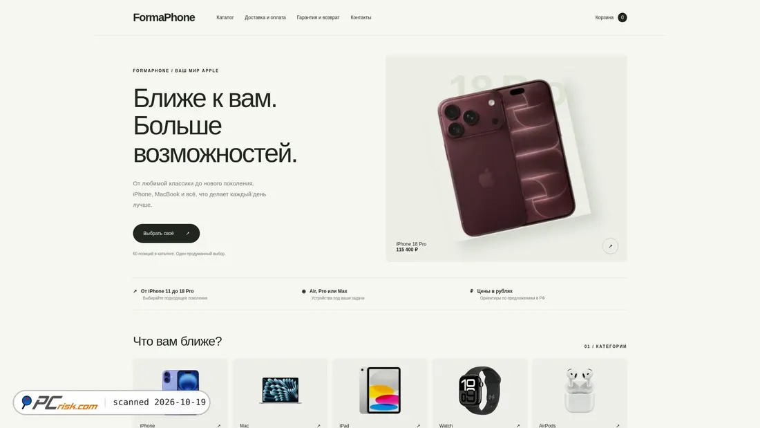 Screenshot of formaphone.layero.app