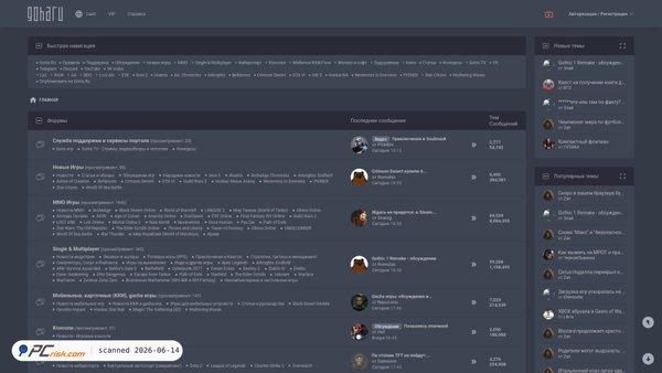 forums.goha.ru screenshot