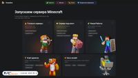 Capture d’écran de framedev.ru