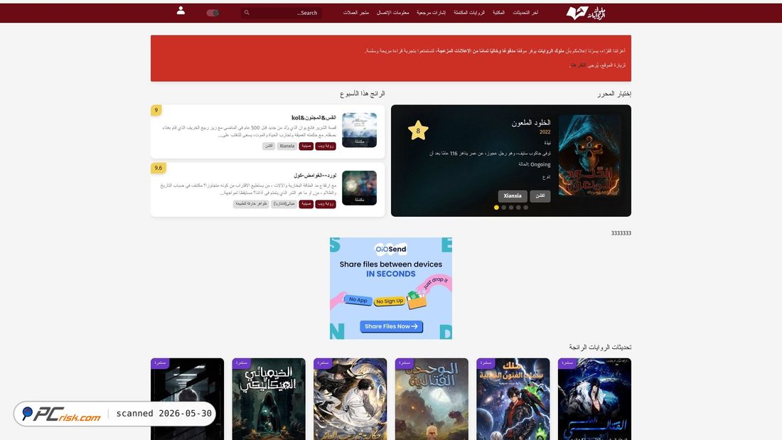 Zrzut ekranu free.kolnovel.com