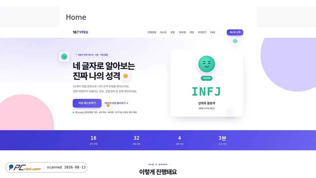 Screenshot of freembtitest.n.wooyupost.com