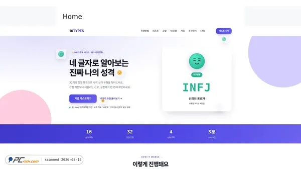 freembtitest.n.wooyupost.com screenshot