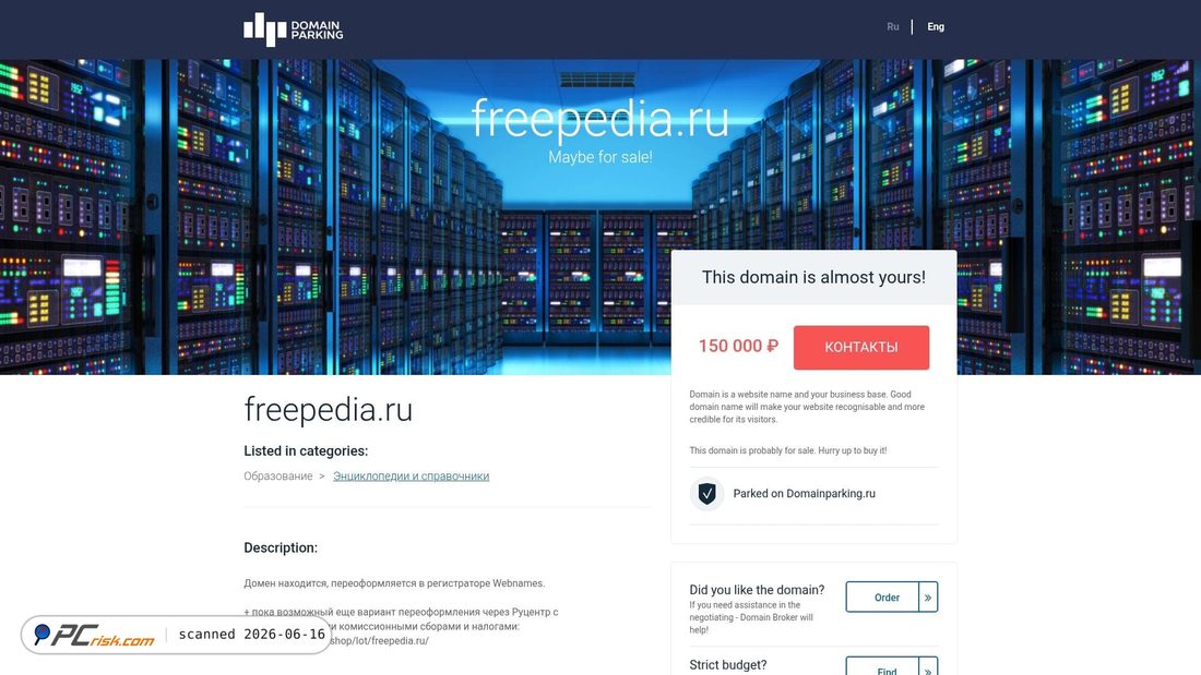 Screenshot of freepedia.ru