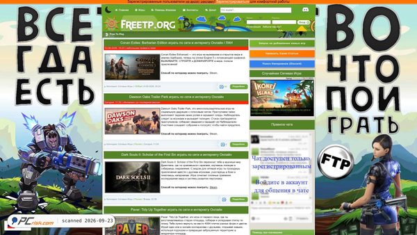 freetp.org Screenshot