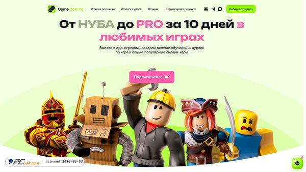 game-course.ru screenshot