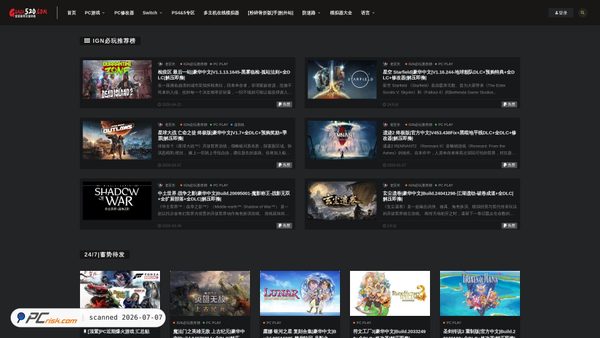 gamer520.com screenshot