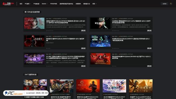 Screenshot di gamer520.com