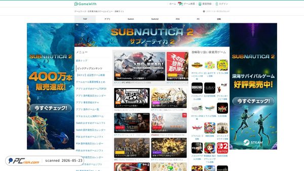 gamewith.jp screenshot