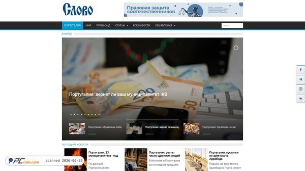 gazetaslovo.pt screenshot