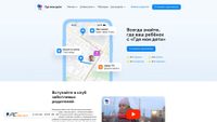 gdemoideti.ru screenshot