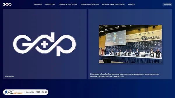 gdpgroup.ru screenshot