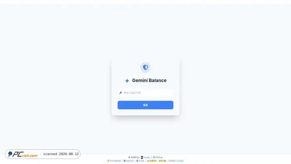 gemini-balance.fly2me.cc screenshot