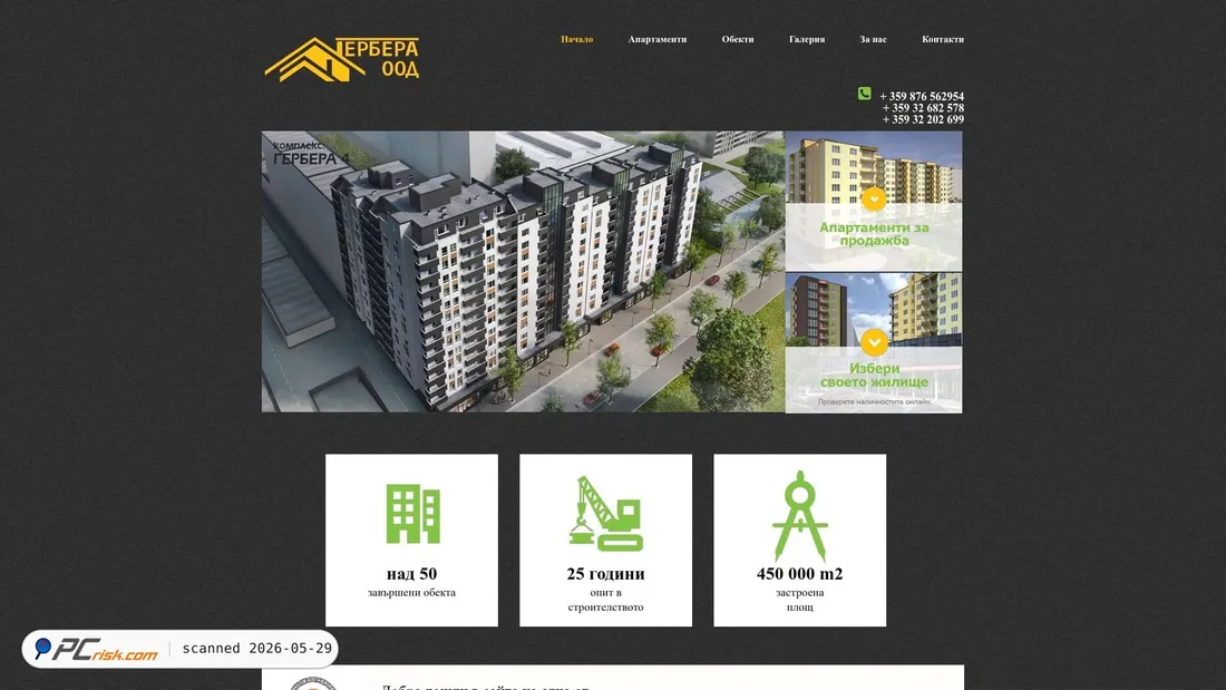 Screenshot of gerberaltd.com