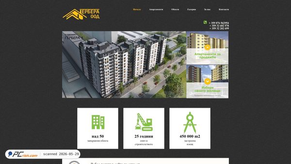 gerberaltd.com screenshot