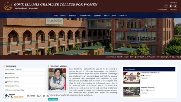gicwf.edu.pk Screenshot
