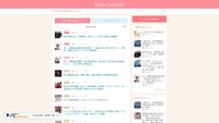 girlschannel.net screenshot