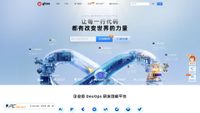 gitee.com screenshot