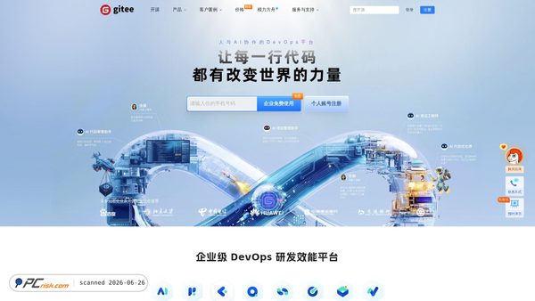 gitee.com screenshot