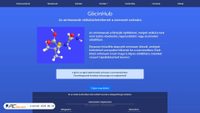 glicinhub.eu screenshot