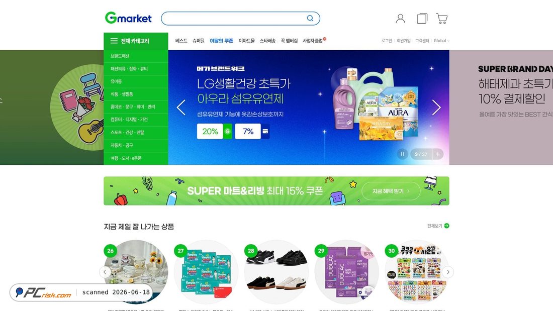 Screenshot of gmarket.co.kr