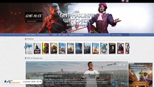 gmt-max.info screenshot