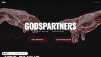 gods.partners screenshot