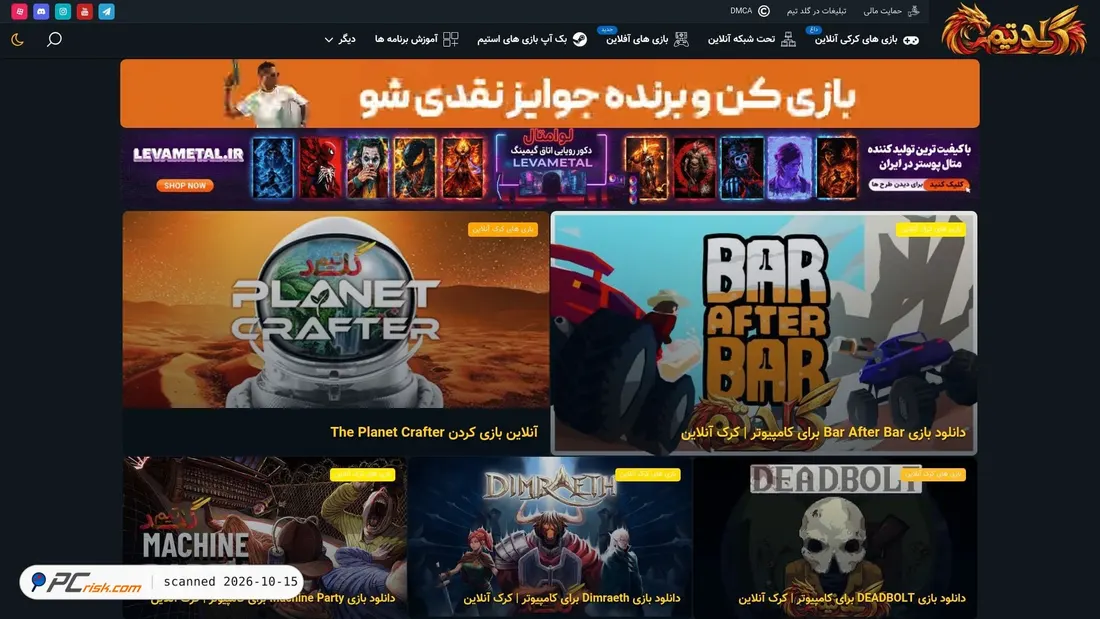 Screenshot of gold-team.org