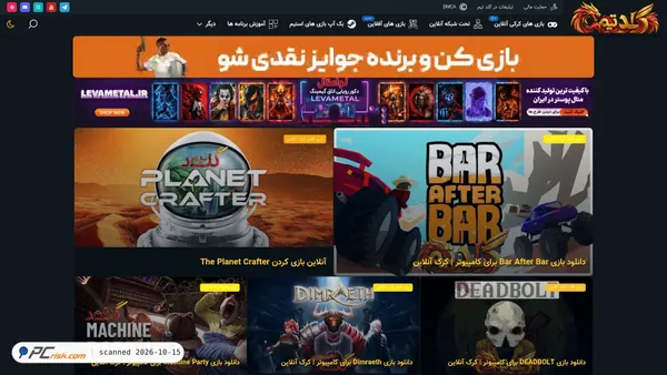gold-team.org screenshot