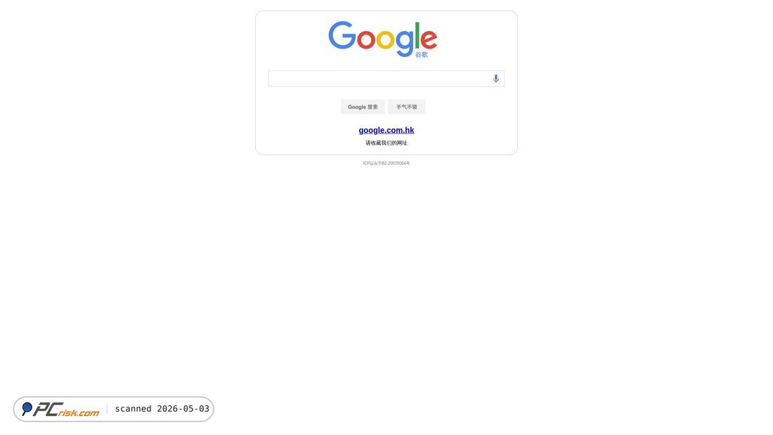 Screenshot of google.cn