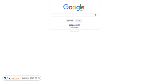 google.cn screenshot