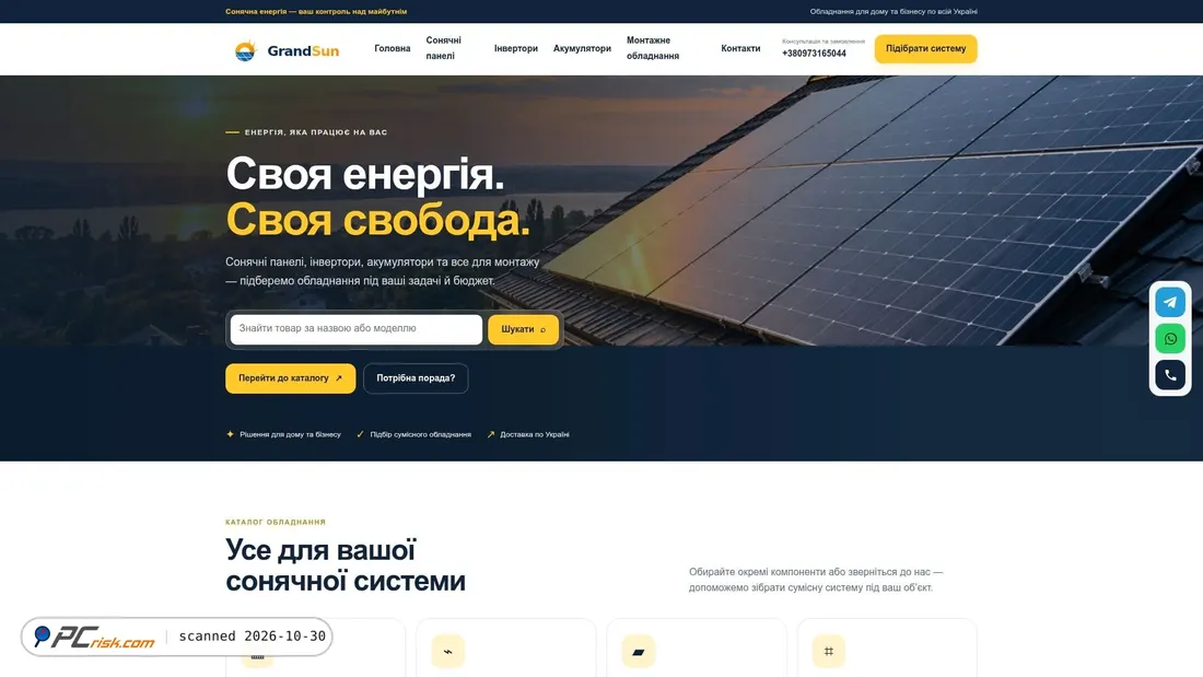 Screenshot of grandsun.com.ua