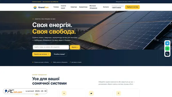grandsun.com.ua Screenshot