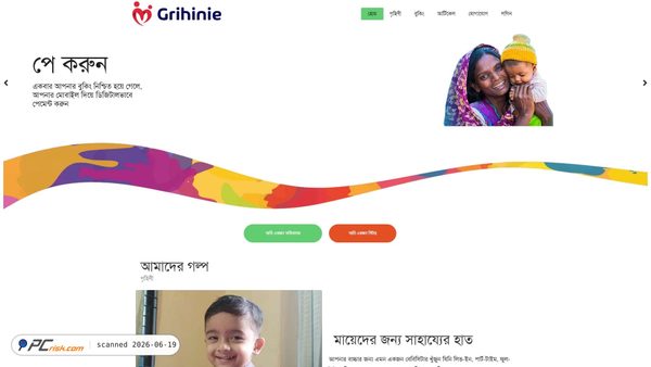 grihinie.org screenshot