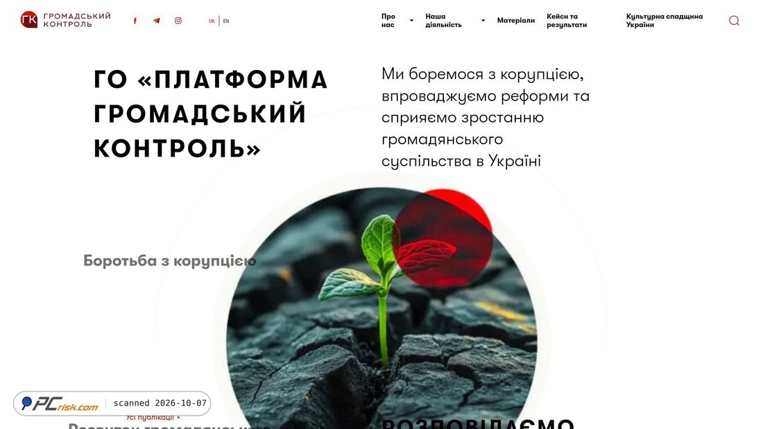 Captura de ecrã de gromko.org.ua